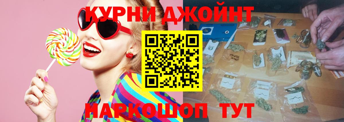 Каннабис Amnesia Саров